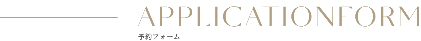 applicationform